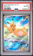 2025 POKEMON SIMPLIFIED CHINESE 151 C-COLLECTION 151 ART RARE PIKACHU PSA 10