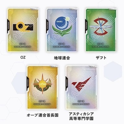 Gundam Card Game Accessory and Card Set 01 First Combat [EVX-01