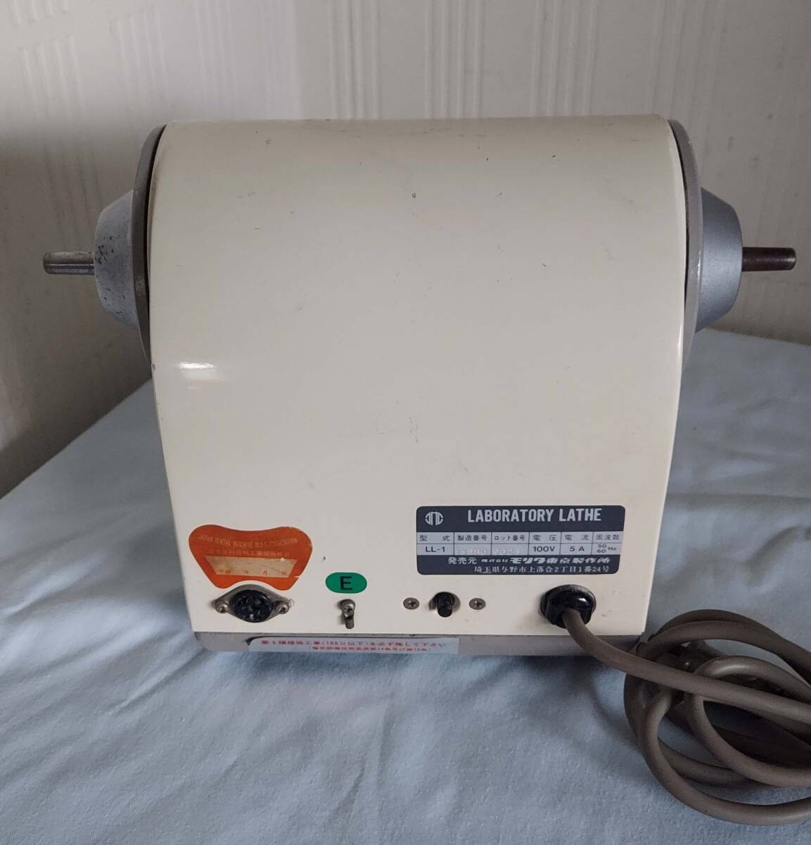 ○モリタ LABORATORY LATH/ラボラトリーレーズ LL-1○