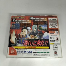 Street Fighter III Third Strike Dreamcast Software zA