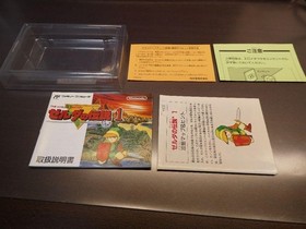THE LEGEND of ZELDA 1 NES Nintendo Famicom Box Used from JAPAN
