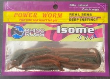 Rhino - Isome Imitation Rag Worm Soft Rubber Lure 8cm Perfect for LRF