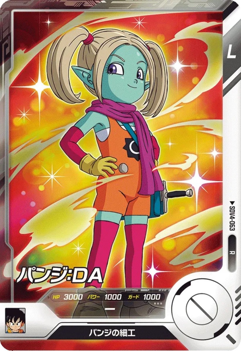 ドラゴンボール - ケチャッP ドラゴンボール - ケチャッ P PC「ドラゴンボールZ Xキーパーズ