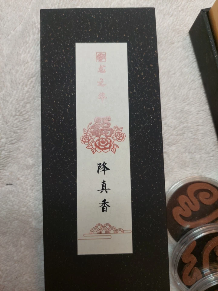 Bobinas de incenso embaladas individualmente caixa aberta 15 peças - Imagem 3 de 4