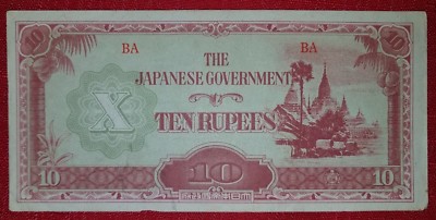 Japanese Government - Ten (10) Rupees note - From 1942-45