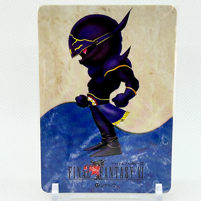 Final Fantasy VI FF 6 Card Carddass 1994 Vintage Bandai No.12