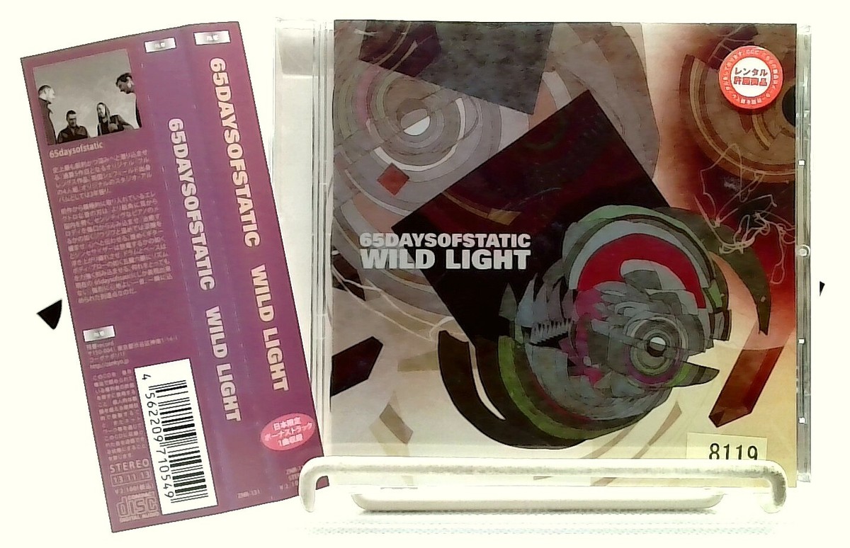 Wild Light [CD/OBI] 65daysofstatic/Zankyo 残響record/Electronic