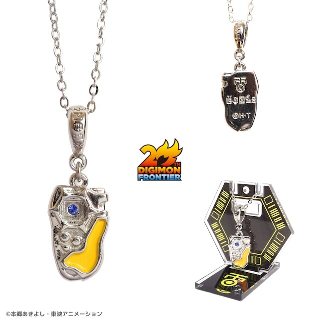 Digimon Frontier 20th Anniversary JP Junpei Shibayama D