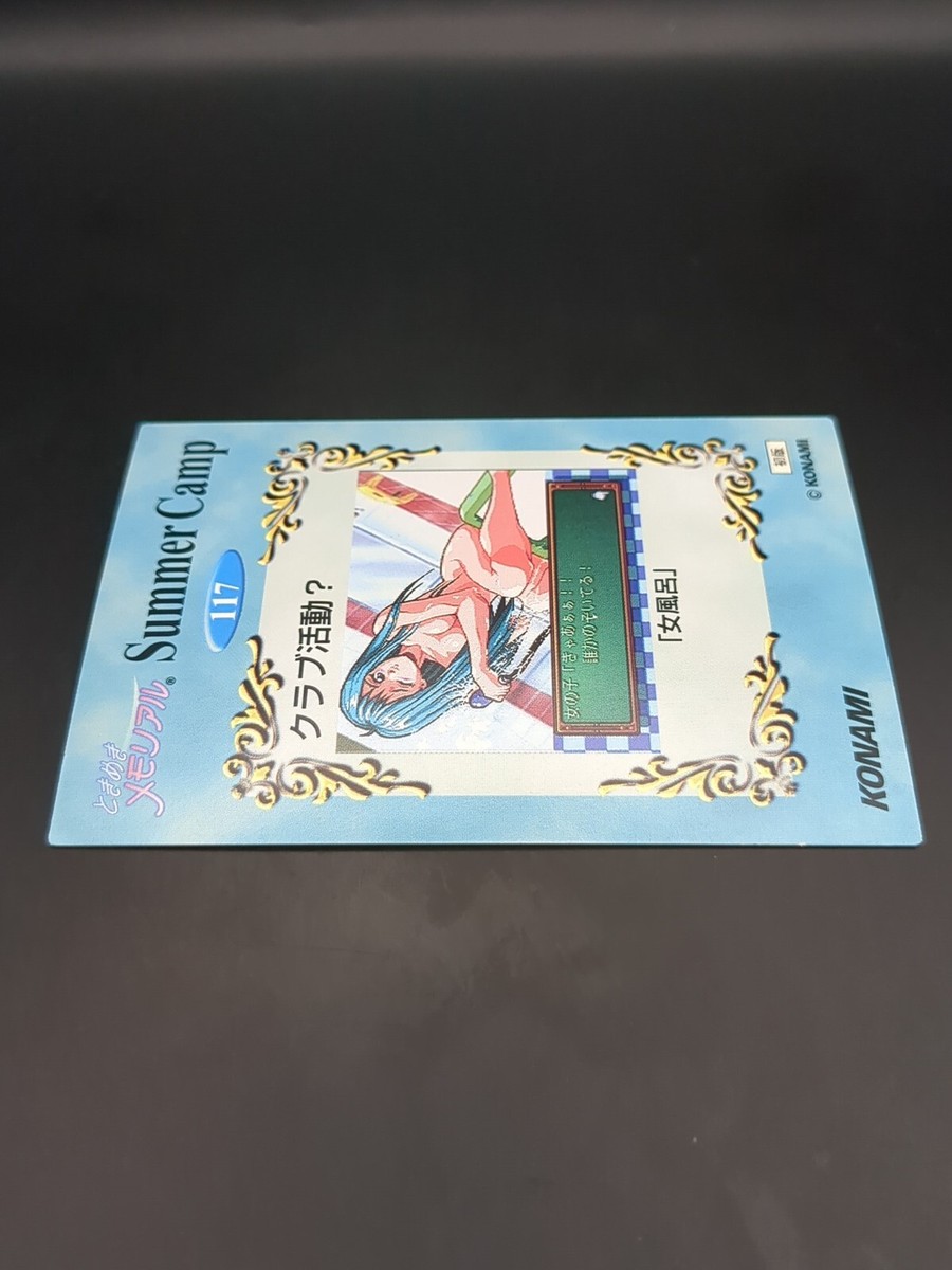 Shiori Fujisaki Yumi Saotome #117 Tokimeki Memorial Card KONAMI