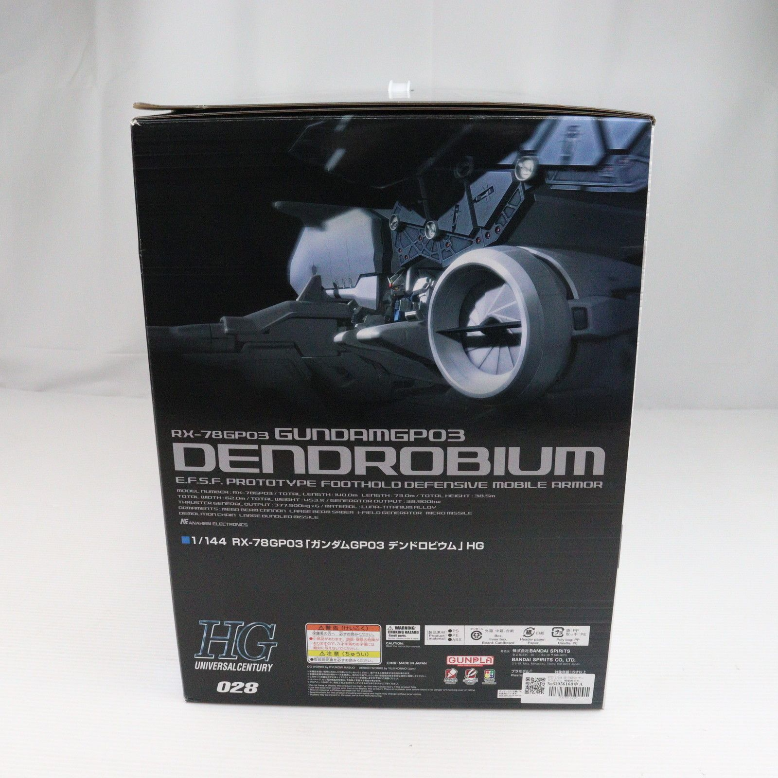 バンダイ HGUC 028 1／144 RX-78GP03 ガンダムGP03 …｜おもちゃ 