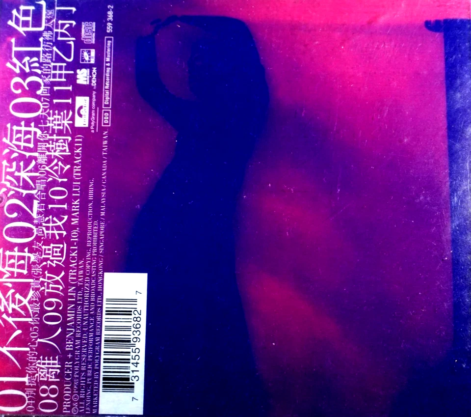 Jacky Cheung - No Regret - CD, VG - Image 2 of 2