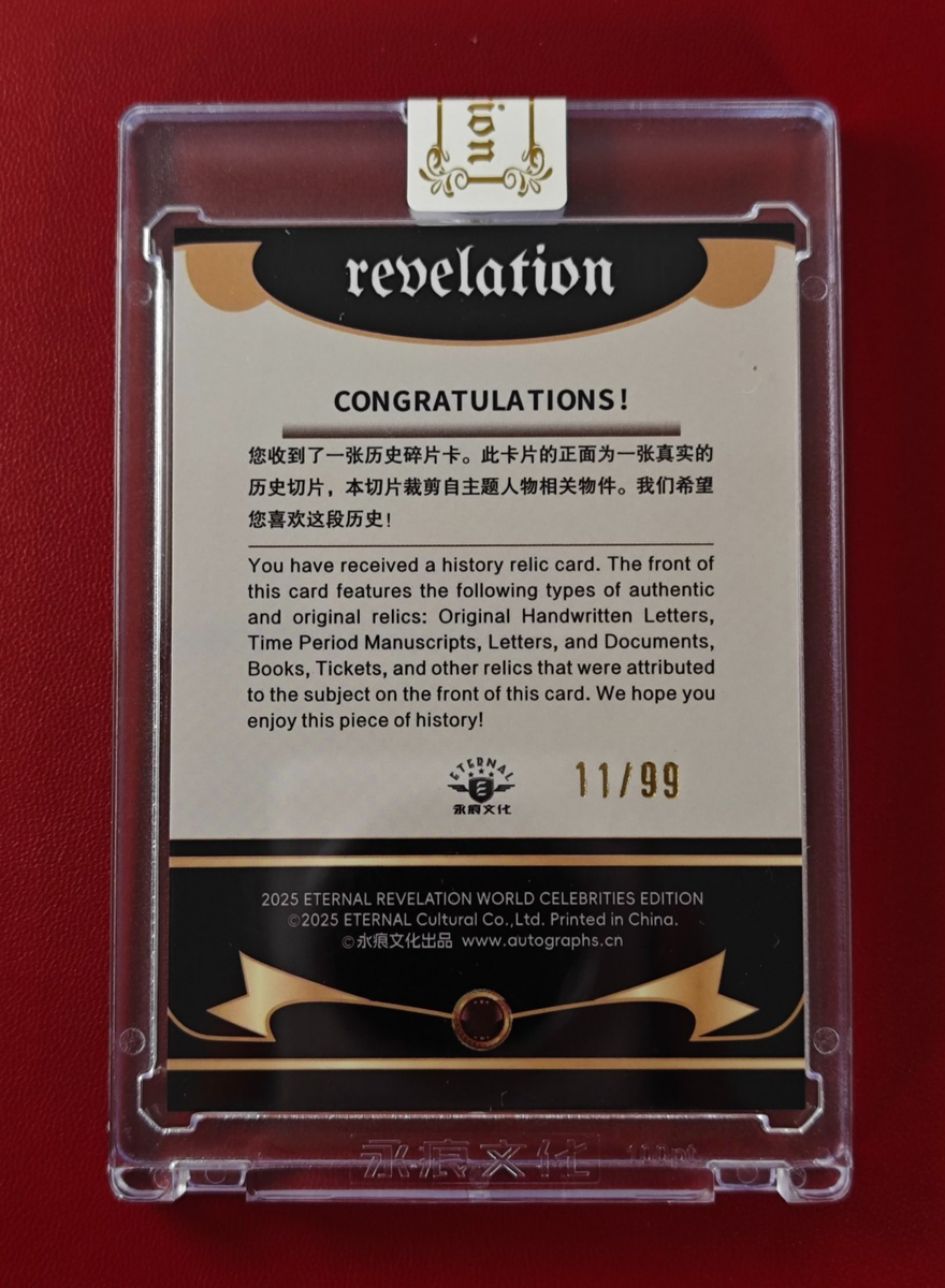レリックカード マリリンモンロー2025年 2025 Eternal Revelation Authentic History Relic Marilyn Monroe 11