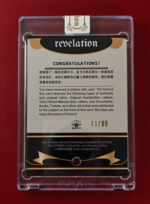 2025 Eternal Revelation Authentic History Relic Marilyn Monroe 11