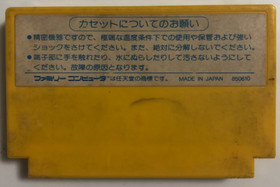 MIGHTY BOMB JACK Nintendo Famicom NES NTSC-J (Japan)