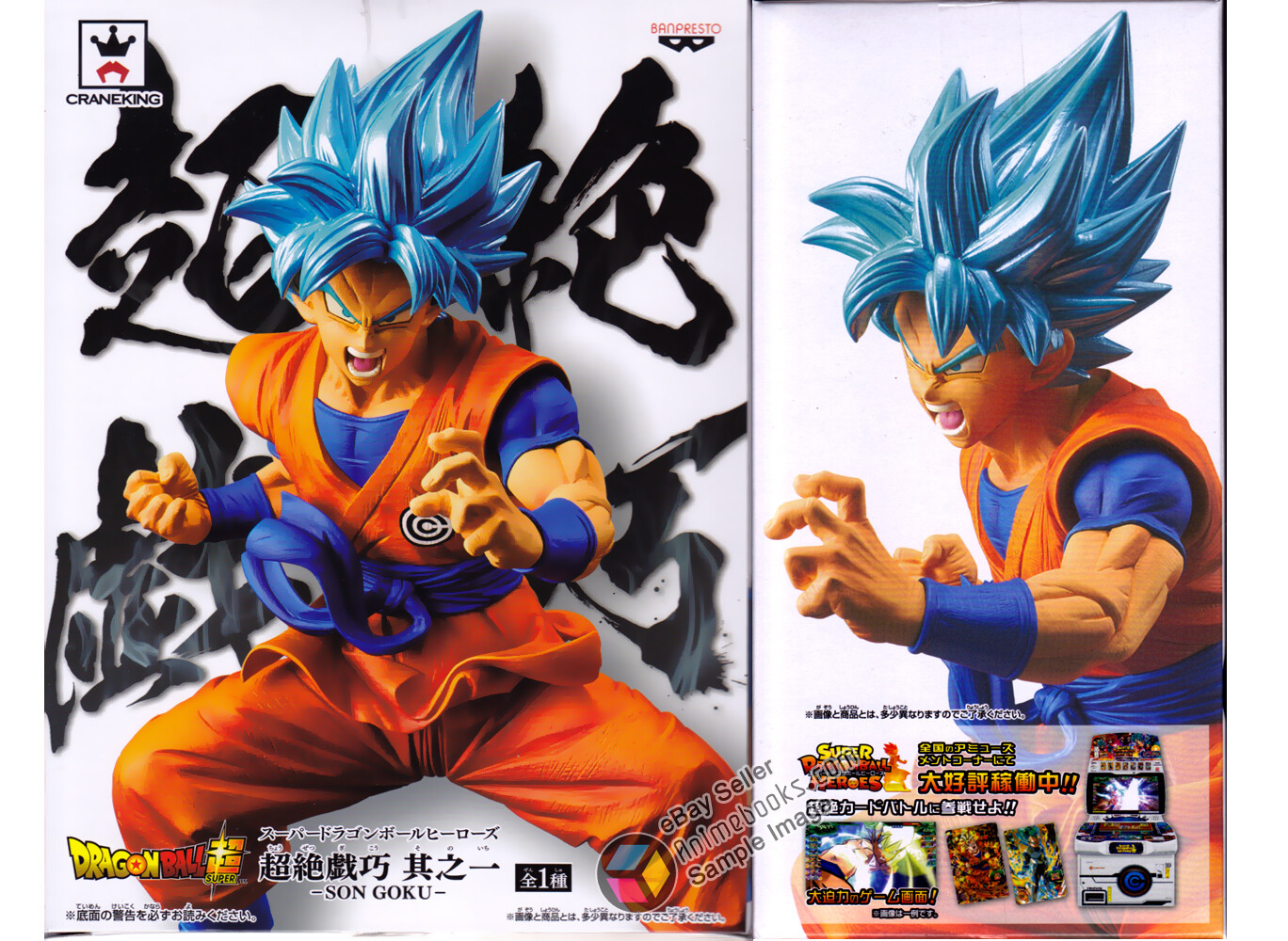 figure art dragon ball