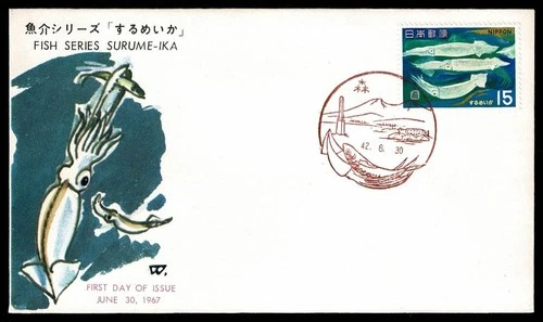 SG72L JAPAN 1967 FDC Fish series Surume-Ika  nr 218