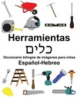 Espaol-Hebreo Herramientas Diccionario bilinge de imgenes para nios by Richard C