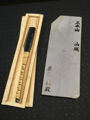 Inoue Tosuke Japanese Kamisori Razor Shave Ready + Okudo Suita Kuro Renge Stone