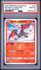 2022 POKEMON JAPANESE SWORD & SHIELD VSTAR UNIVERSE RADIANT CHARIZARD PSA 10