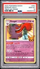 GENGAR Trick or Trade 2022 Holo Rare #057 PSA 10 Pokemon