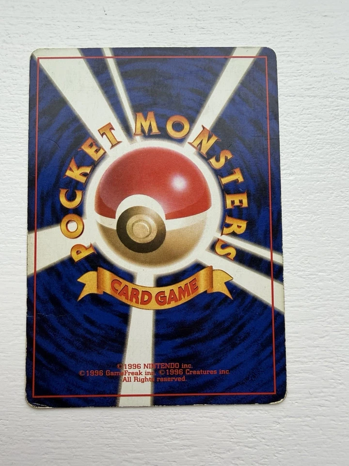 Pokémon TCG Lugia Neo Genesis Holo Card #249 Japanese - Image 2 of 3