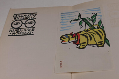 Heft Kazuo Nakata's Ex-Libris (Osaka 1931), farbige Exlibris-Holzschnitte Japan
