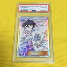 Diantha 101/094 Sm6: Forbidden Light for sale | eBay