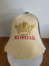 Ukrainian Banya Sauna Hat Wool Felt Gray/Beige Embroidered Crown