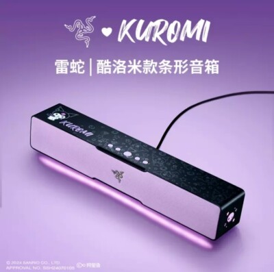 Razer x Sanrio Kuromi Leviathan V2 X Wireless RGB Gaming Soundbar