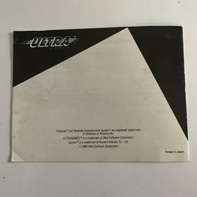 Gyruss (NES, Nintendo Entertainment System, 1989) w/ sleeve and manual