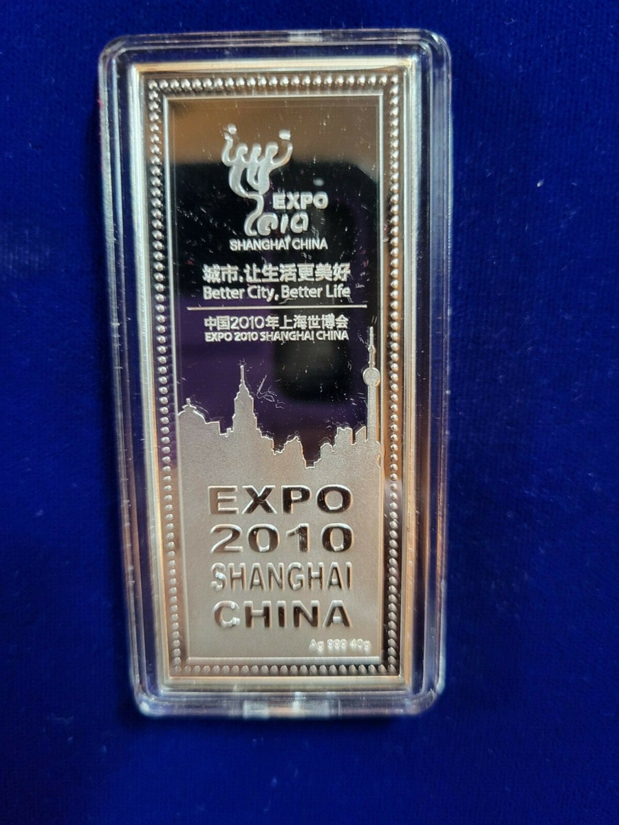 🌟Expo 2010 Shanghai China Precious Metal 40 g Grams .999 🌟Expo 2010 Shanghai China Precious Metal 40 g Grams .999