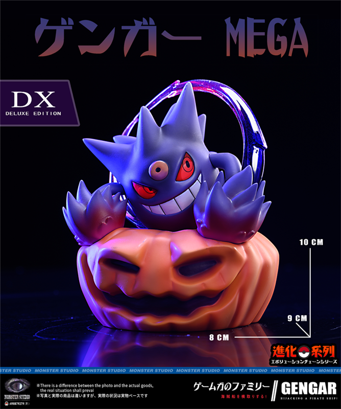 Gengar - Pokemon Resin Statue - Digital Monster Studio [In Stock]