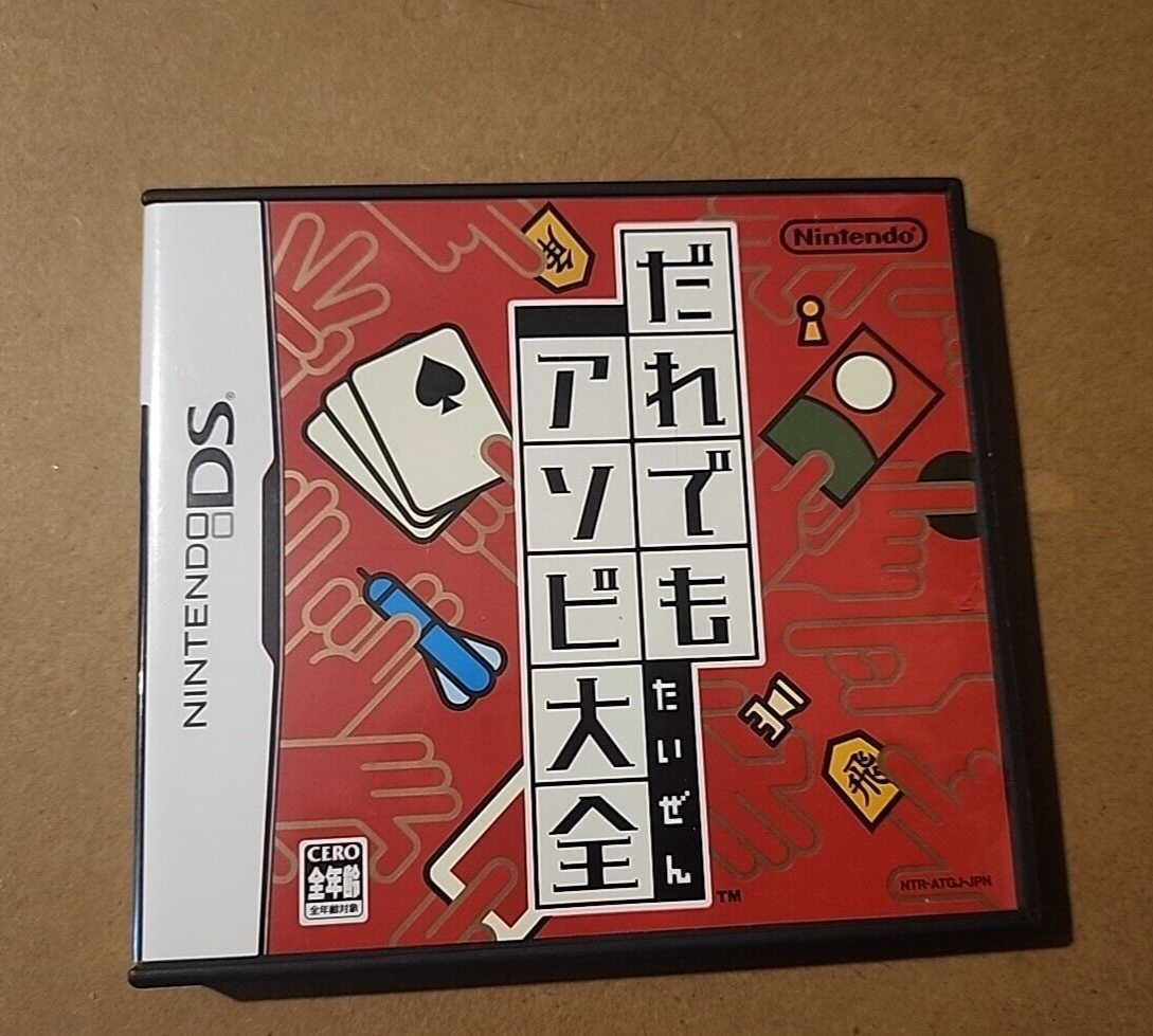 Nintendo DS Daredemo Asobi Taizen clubhouse games