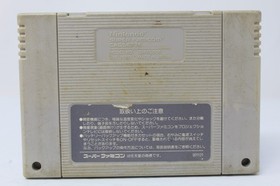 Super Famista Super Famicom SFC Japanese Video Game Cartridge Tested