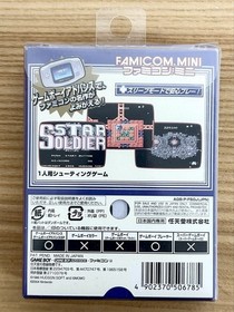 Star Soldier Famicom Mini W/Box Game Boy Advance GBA Retro Good Used Game Japan