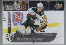 2024-25 Upper Deck Game Dated Moments Debut Zeev Buium #80