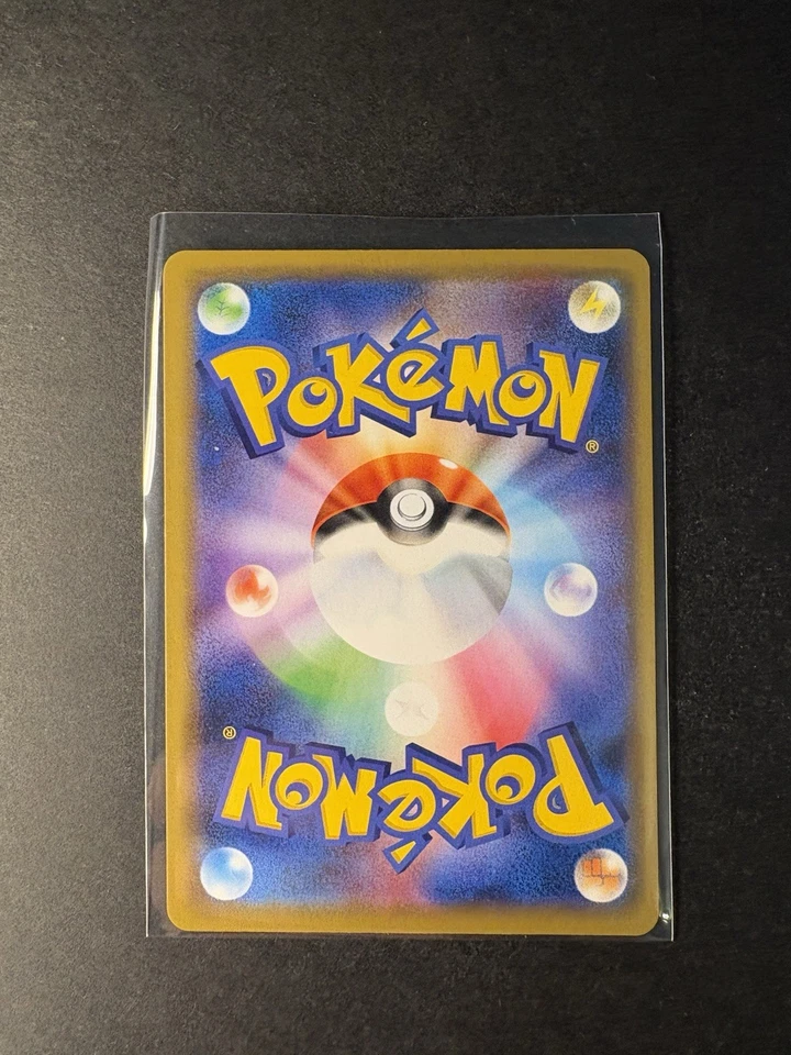 Slowpoke & Psyduck GX 011/094 Pokemon Japanese RR Miracle Twin SM11 Tag Team - Bild 4 von 4