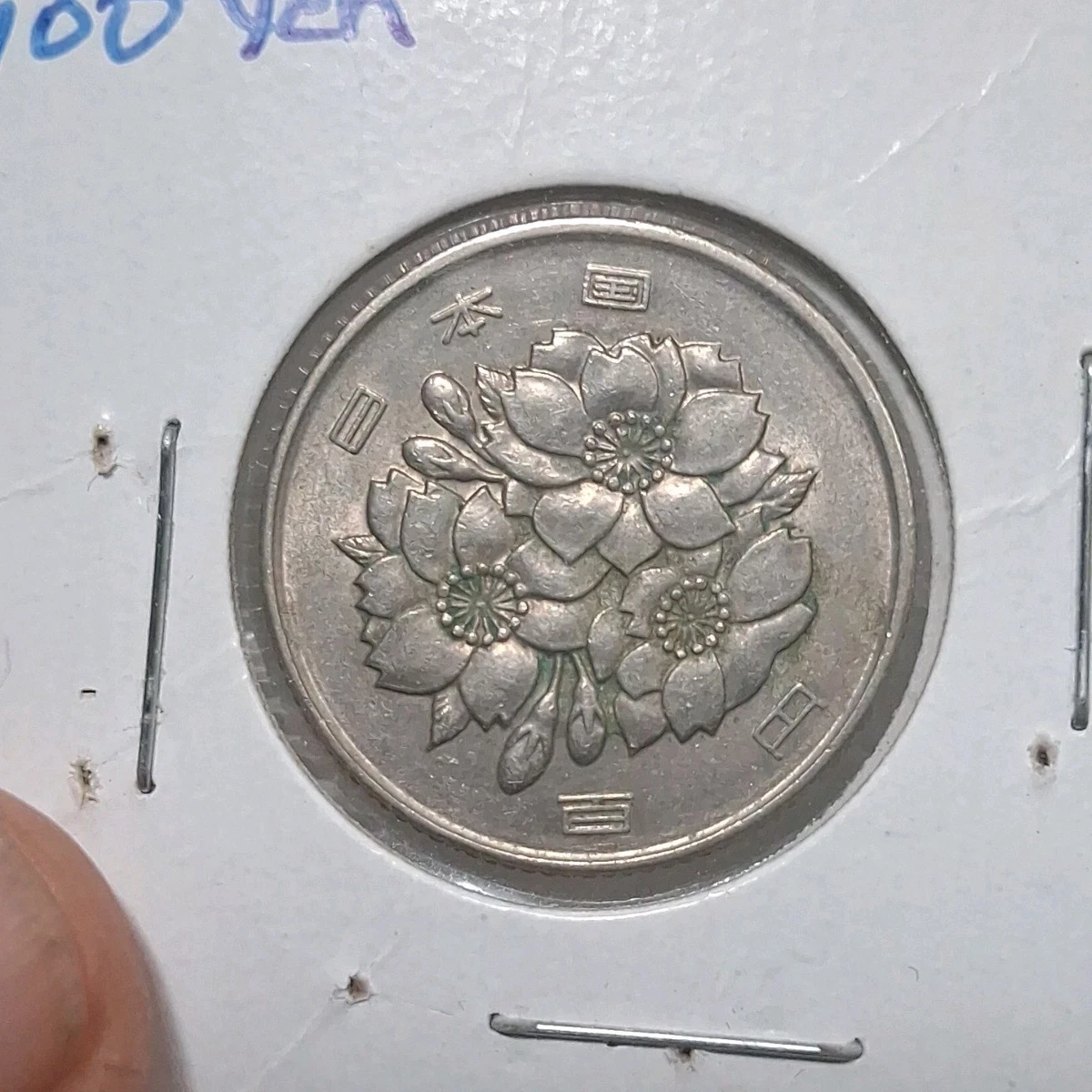 未经认证1968 日本硬币| eBay