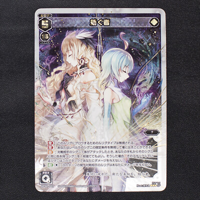 WIXOSS ''The Spinner'' -Textured Foil Promo Card ~USA SELLER FAST SHIPPING~