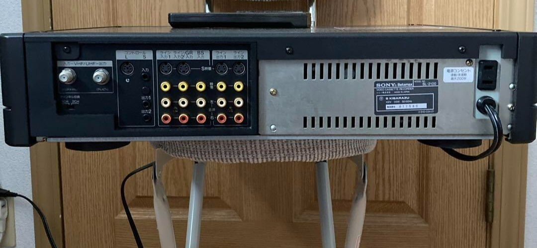 SL-2100 SONY Hi Band Betamax Video Deck Cassette Recorder
