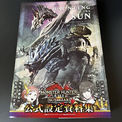 HAUNTING OF THE SUN Monster Hunter Rise Sunbreak offizielles Kunstbuch neu Fe...