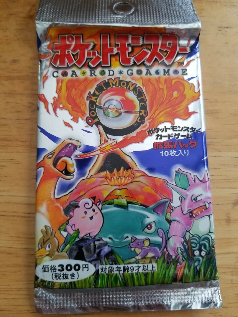 1996 (pocket monster) Pokemon Japanese Base Set Booster Pack 300