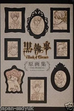 Black Butler / Kuroshitsuji - Book of Circus Gengashuu, Japan