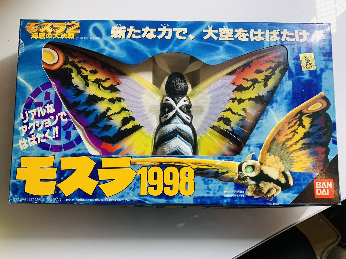1998 Bandai Mothra 2: the battle under the deep sea action figure godzilla