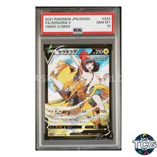 PSA10 Zeraora V CSR 224/184 S8b VMAX Climax Pokemon Card Japanese