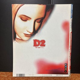 SEGA SATURN MAGAZINE 10 book set Sonic Adventure Blue Stinger D2 game book mz