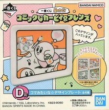 Piatto Kirby & Waddle Dee design top-like Bandai Spirits usato importazione Giappone
