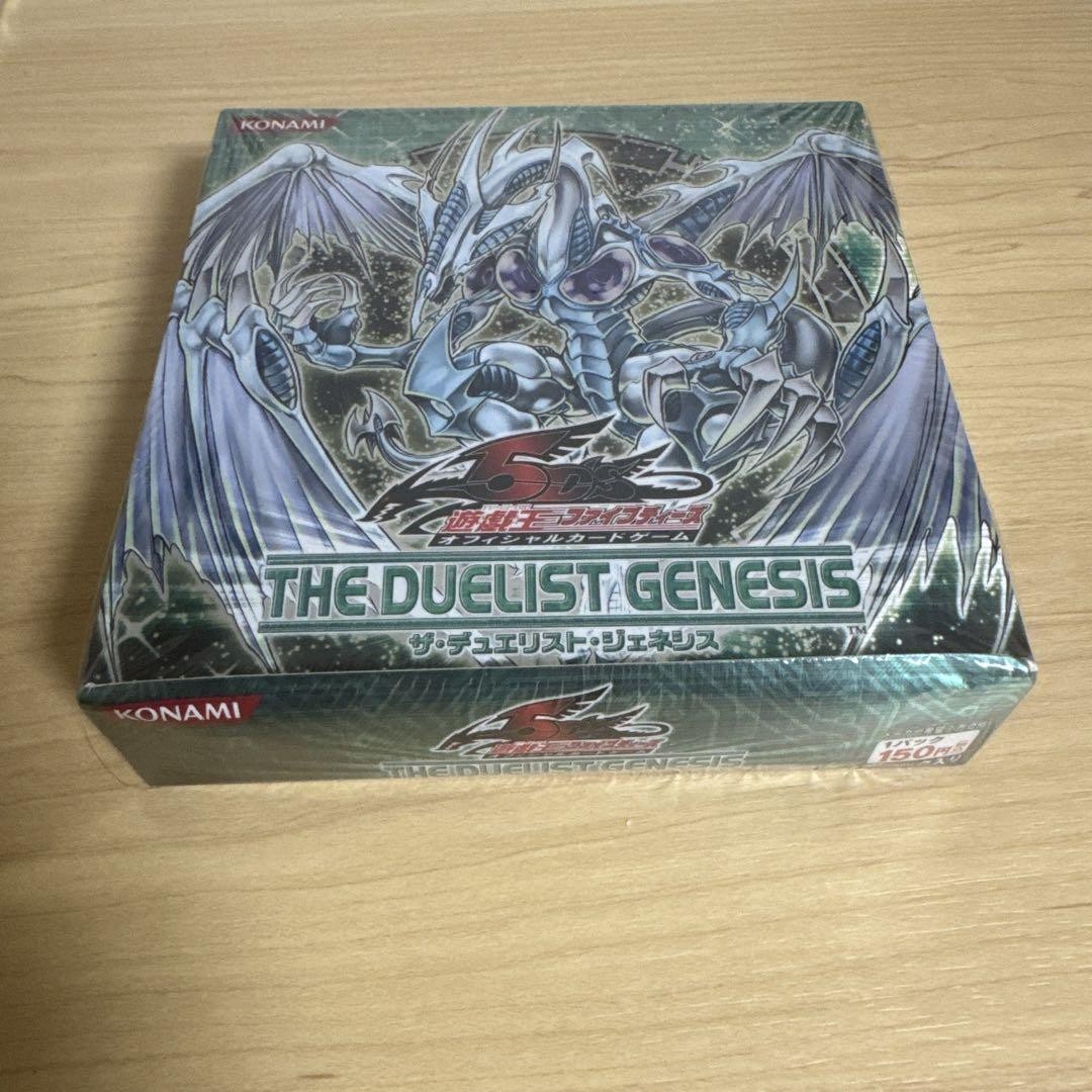 遊戯王OCG THE DUELIST GENESIS BOX Amazon.com: Yugioh GX CCG The Duelist Genesis Special