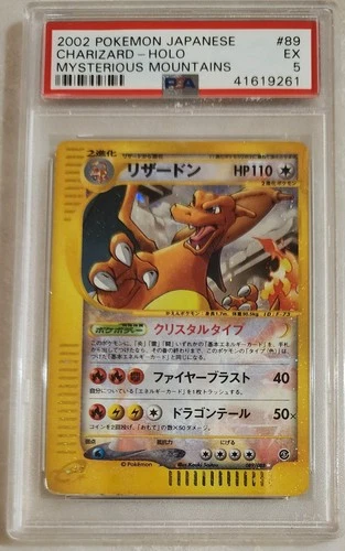 2002 Pokemon Japanese Mysterious Mountains CHARIZARD HOLO UNLIMITED PSA 5