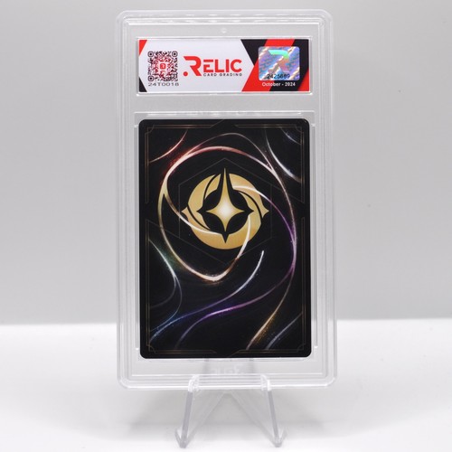 Healing Touch 2024 Disney Lorcana EN5 #26/204 - Common / Foil - Picture 2 of 2